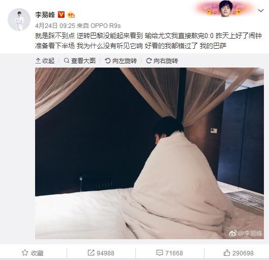 于堇究竟属于哪个阵营？她又能如何做出改变世界格局的选择？当天，导演邱礼涛和监制兼主演刘德华虽然未能来到首映现场，但两人也通过VCR的形式与观众进行了隔空互动